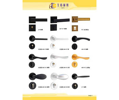 五金系列6